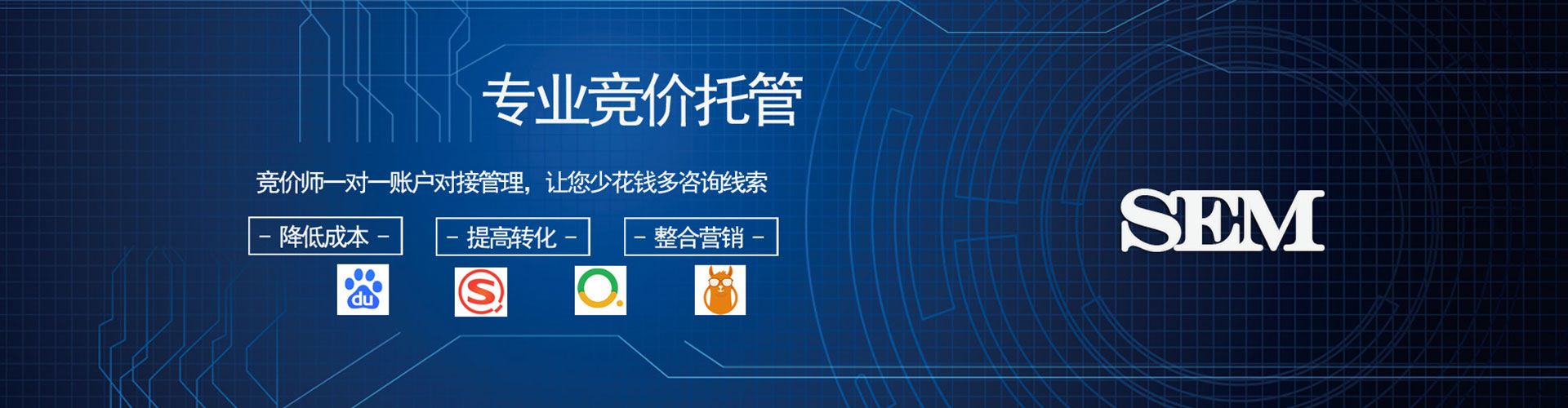 迁安信息流竞价