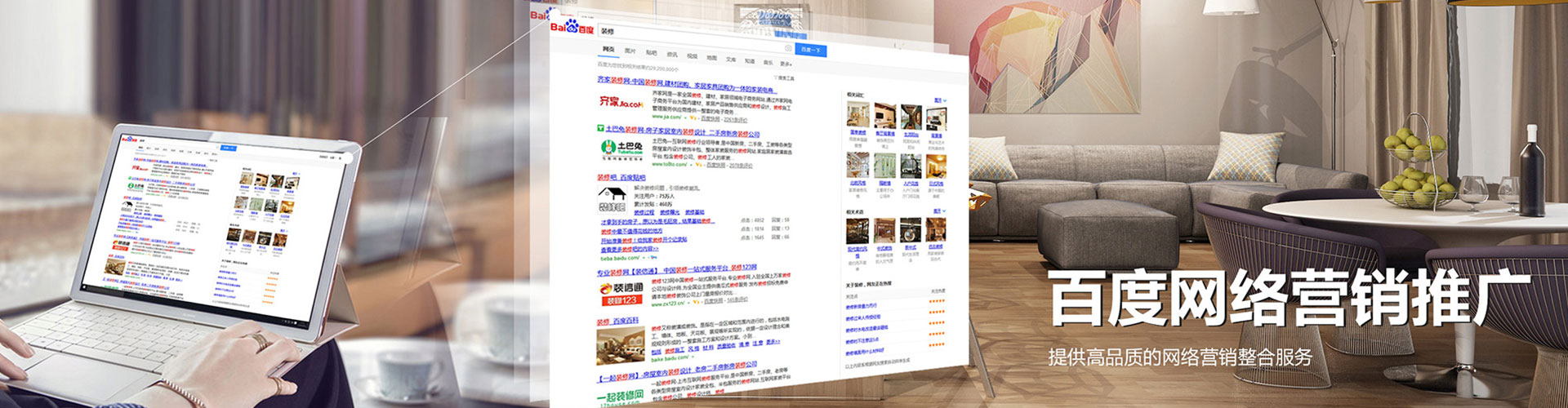 迁安搜索开户返点
