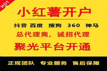 实战案例：SEM外包公司助力企业实现快速引流